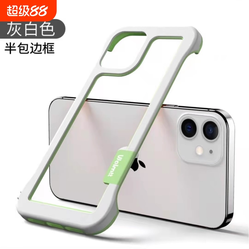 适用苹果15/14/13/12/11手机壳