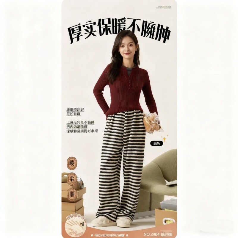 半边绒睡裤女款秋冬季长裤加绒复古英伦格慵懒家居裤可外穿暖暖裤