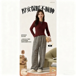 女款 可外穿暖暖裤 秋冬季 加绒复古英伦格慵懒家居裤 长裤 半边绒睡裤