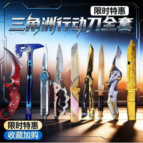 影锋北极星合金可弹出三