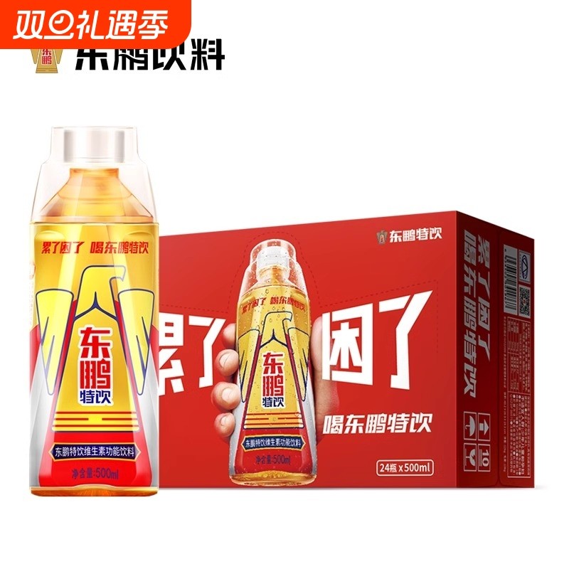 东鹏特饮维生素饮料500m*12瓶整箱加班熬夜提神能量饮料保健食