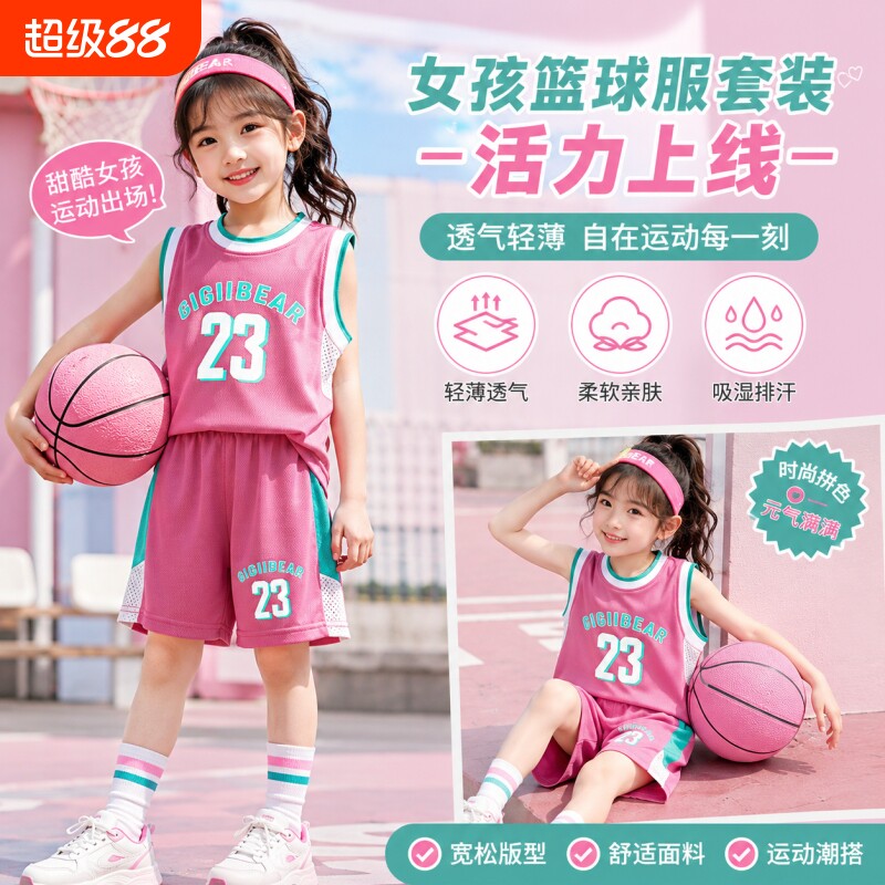 夏季儿童速干衣运动服套装男女童图片