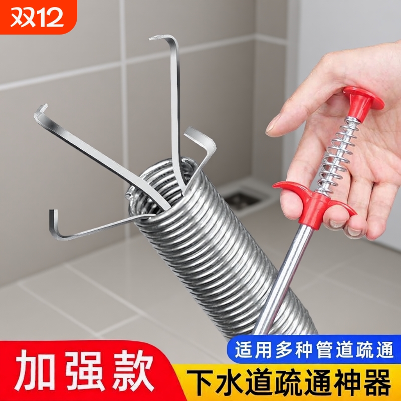 通厕所下水道神器管道马桶疏通器地漏堵塞神爪专用工具弹簧卫生间
