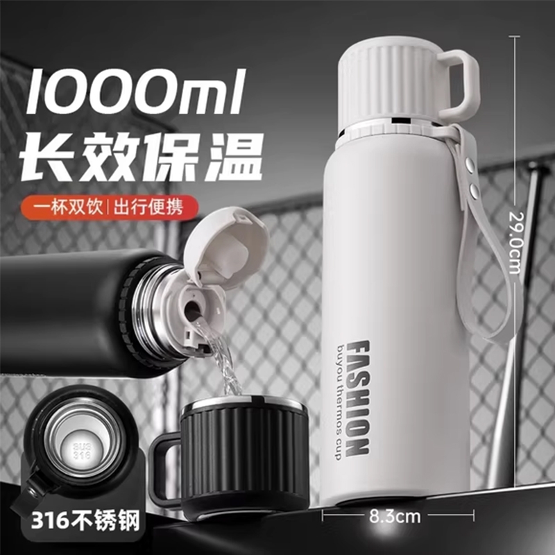 316保温杯男款2025保冷焖泡茶杯子水杯正品大容量长效开水可装