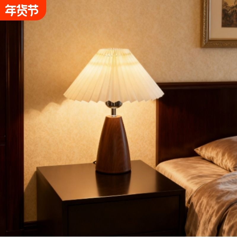 中古风百褶台灯高颜值百褶复古网红卧室简约高级感北欧床头小夜灯,家装灯饰光源,装饰台灯,淘宝优惠券,粉丝福利购,淘宝优惠卷