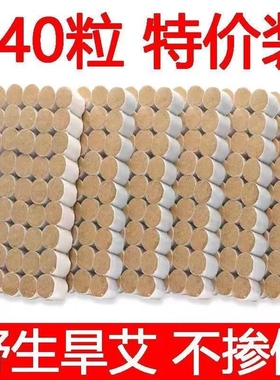 艾条艾柱纯艾正品店艾绒短家用艾灸盒随身灸十年陈年艾草