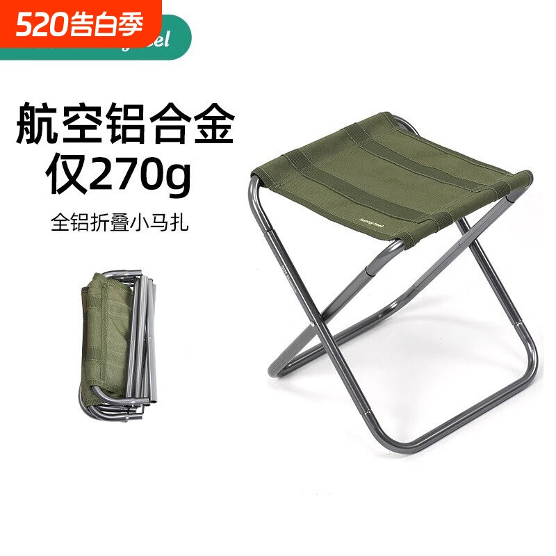山扉铝合金折叠凳户外椅子小马扎超轻露营便携露营椅子高铁板凳