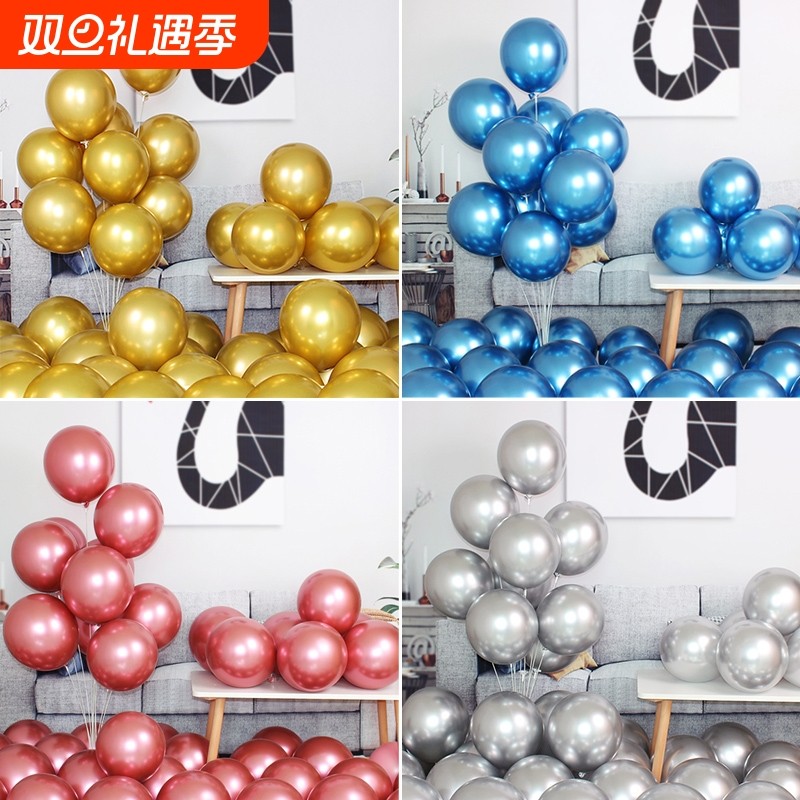 卓芮加厚KTV金属色派对气球批發
