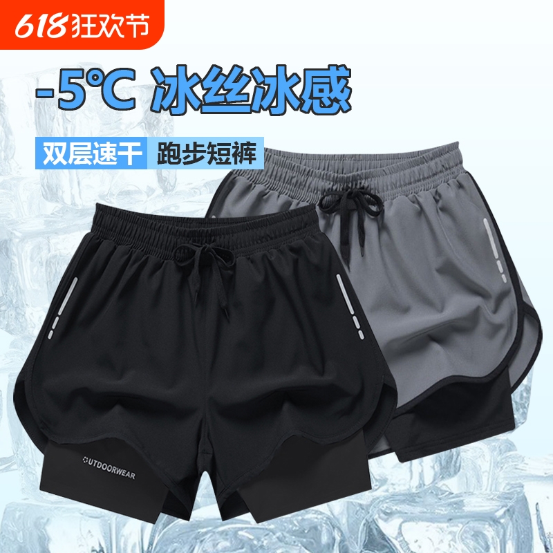 运动裤男双层简约男士速干比赛男式训练舒适爆款透气短裤新款