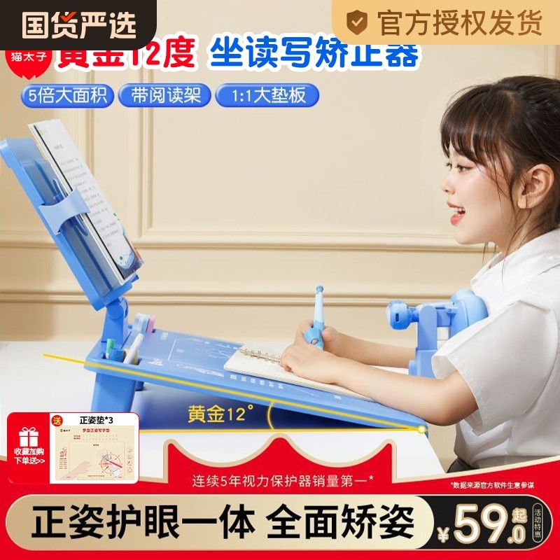 �ۻ��㣺��������-������ è̫������д�ֽ�������ͯ����������Сѧ��������֧��д��ҵ����ѧϰ���ƾ�������д����ͷ���ձ����������