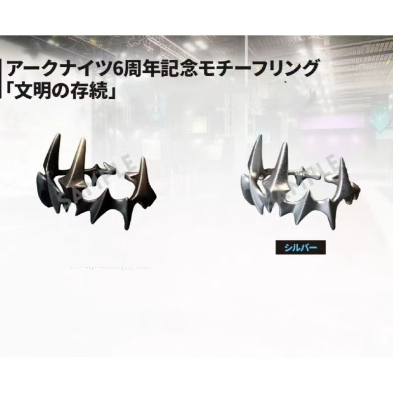 《明日方舟》阿米娅道具戒指文明的存续动漫游戏印象cos指环