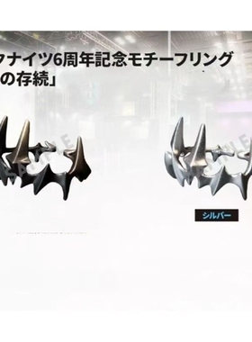 阿米娅道具戒指动漫复刻