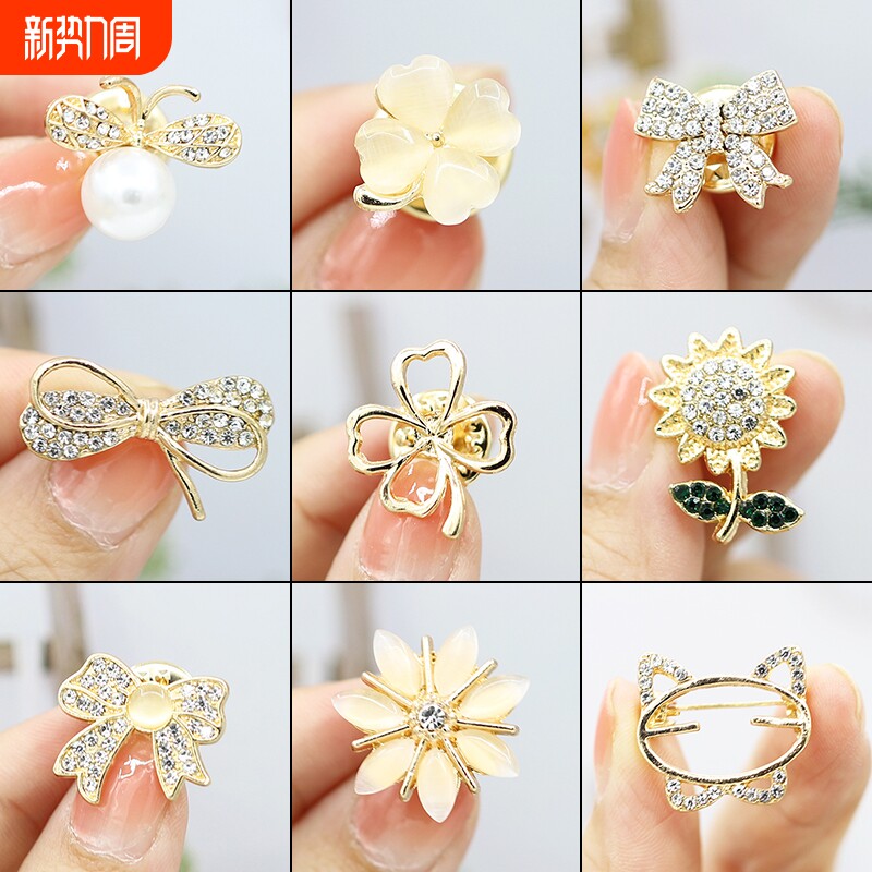 胸针别针固定衣服防走光胸口神器蝴蝶结高档免缝简约西装领口百搭