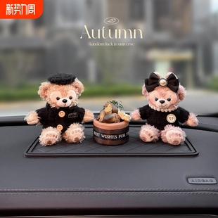 雪莉玫达菲车内饰品香薰摆件2025新款汽车装饰品车载中控台仪表台