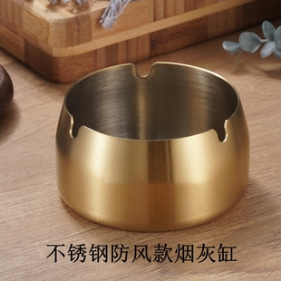 不锈钢轻奢烟灰缸家用防摔防风餐厅酒店宾馆商用礼品加大烟灰缸
