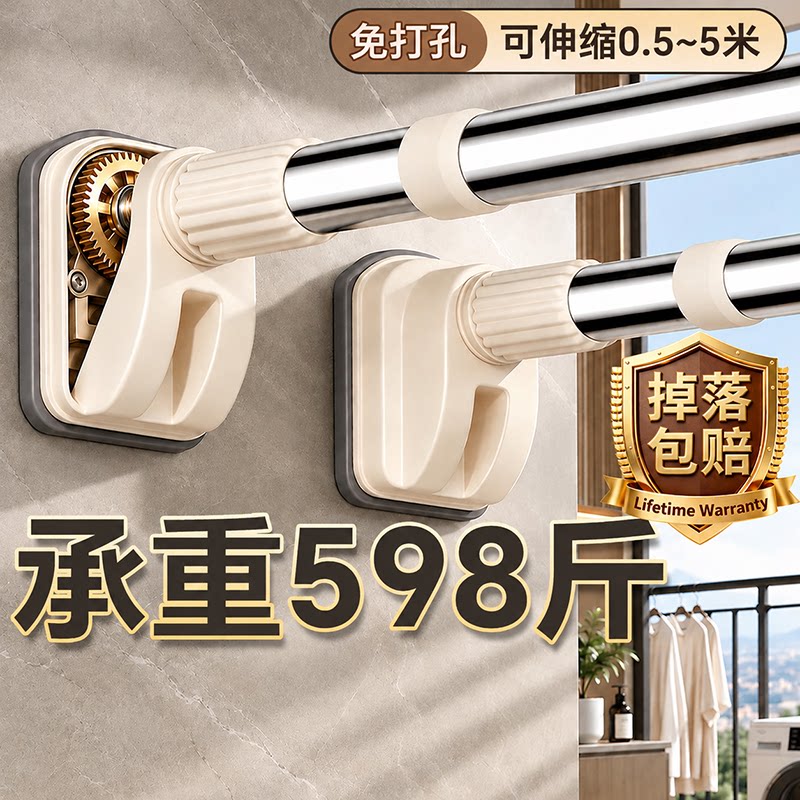 不锈钢晾衣杆伸缩杆免打孔衣柜挂衣杆支撑杆窗帘杆浴帘杆强力承重