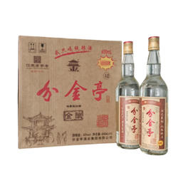 分金亭金酿42度600ml12瓶浓香型粮食酒江苏白酒整箱装纯粮酒业