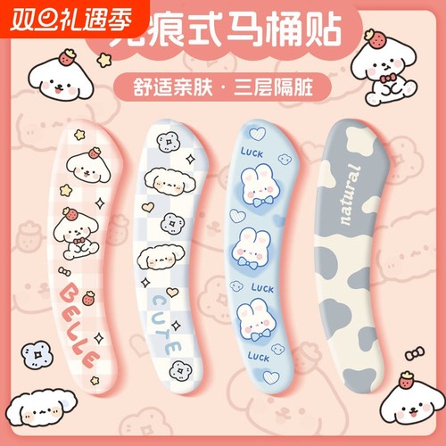 马桶垫圈防水坐便器|千人回购