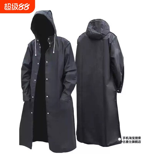 暴雨防雨服男款户外钓鱼专用雨衣雨披电动车头盔加厚防水一体式