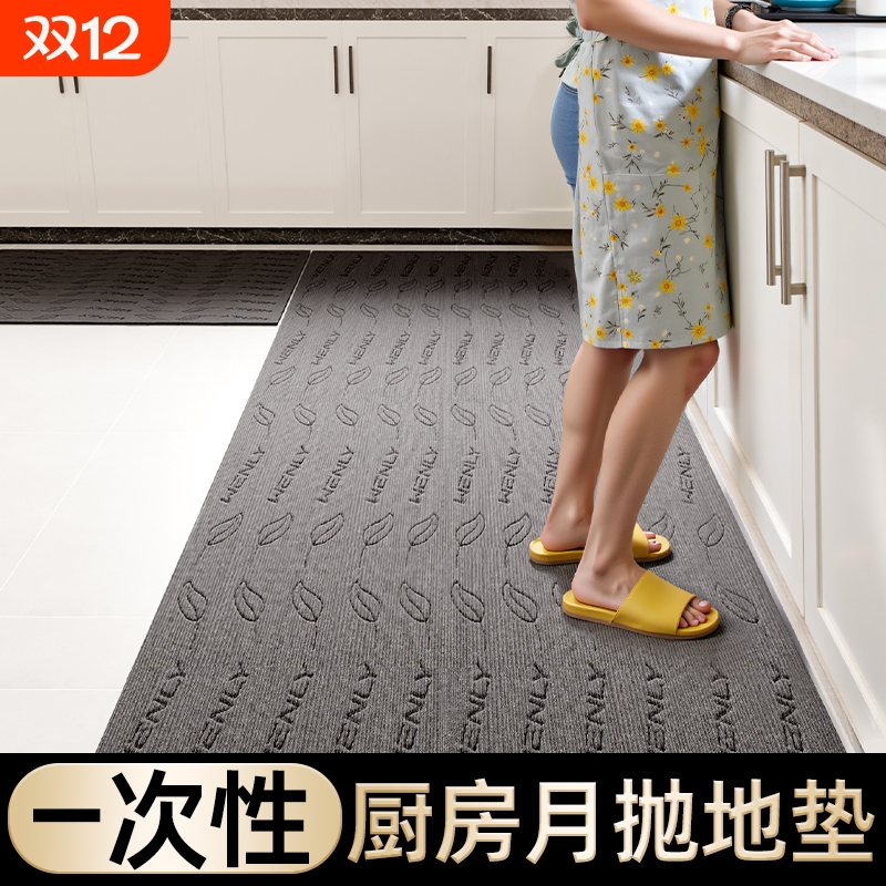 月抛免洗地垫吸油吸水防滑自粘