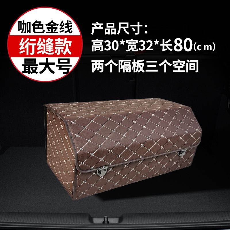 汽车后备箱收纳箱车载加厚储物箱整理箱锁扣置物箱车用收纳盒