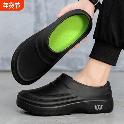 ONEGE厨师防滑鞋男防水防油厨房安全工作鞋轻便黑色鞋女春秋厚底