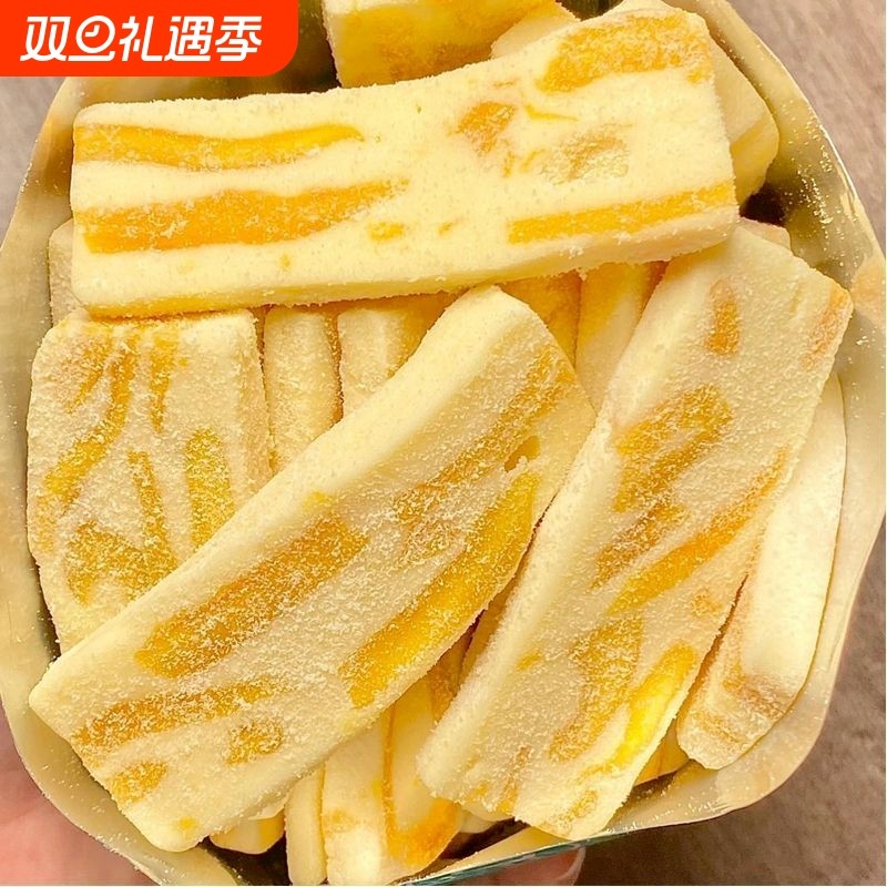 芒果奶糕独立包装草莓芒果干奶芙网红解馋小零食好吃水果牛轧糖
