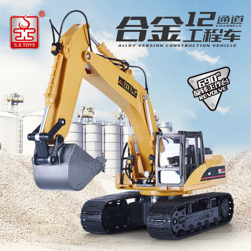 胜雄玩具遥控玩具车工程车