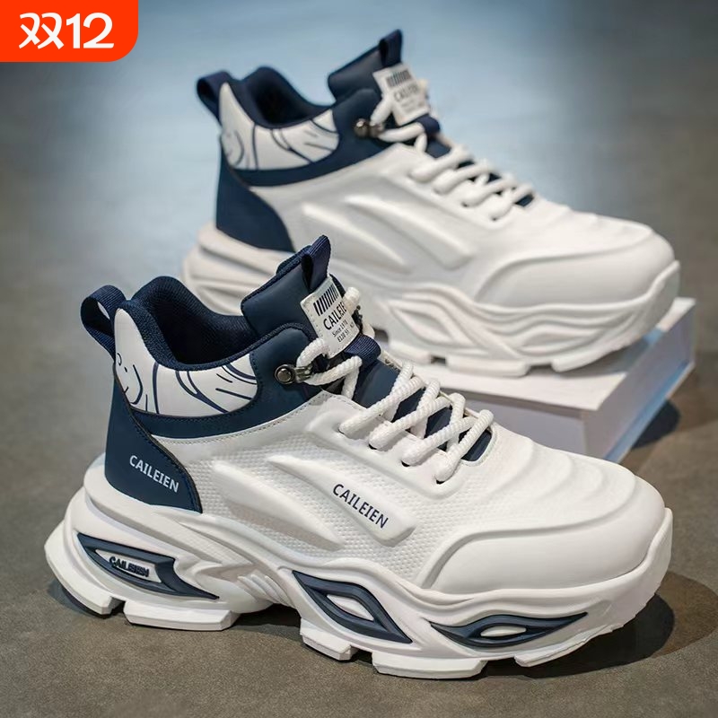 品牌断码高帮男鞋2025新款秋季青少年运动鞋休闲跑步篮球增高小白