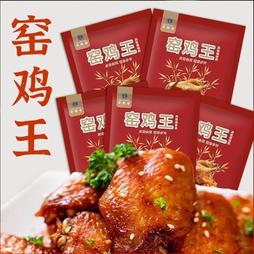 窑鸡王窑鸡粉调味料30g家用电饭锅叫花鸡广东烧鸡腿乳鸽调料大人
