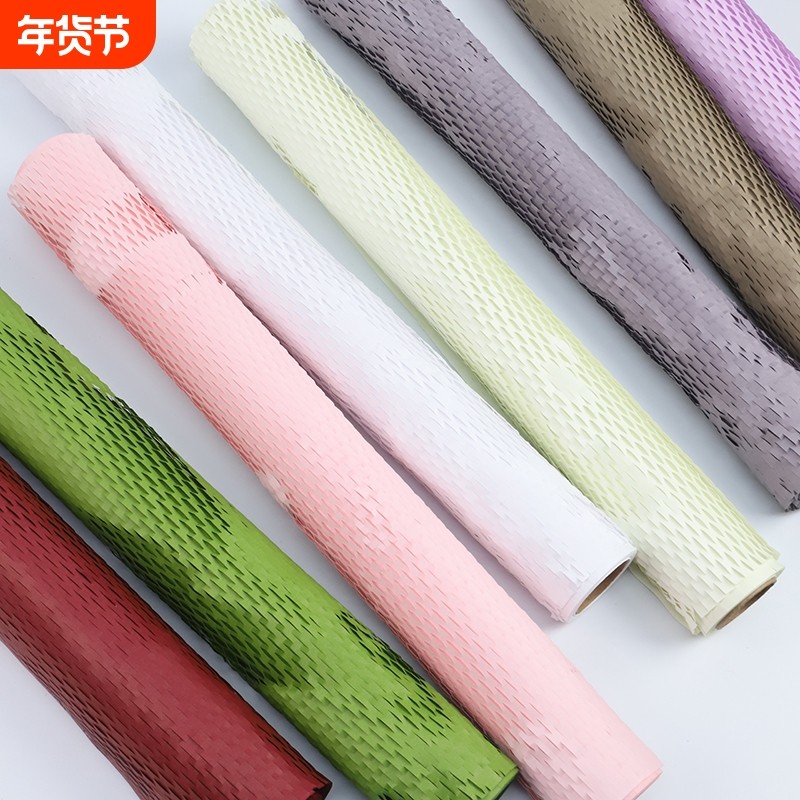 蜂窝纸牛皮包装纸花束鲜花包花纸网眼网格礼盒填充内衬纸花店材料,鲜花速递/花卉仿真/绿植园艺,花艺包装纸,淘宝优惠券,粉丝福利购,淘宝优惠卷