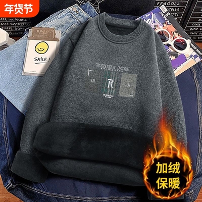 新款秋冬季毛衣男士圆领加绒加厚卫衣青少年保暖长袖针织刺绣黑色