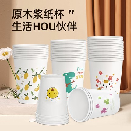 批发一次性杯子纸杯子水杯家用特价1000只整箱加厚纸杯食品级加硬