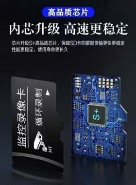 高速128G手机TF卡64G通用存储卡32G行车16G储存SD卡监控相机