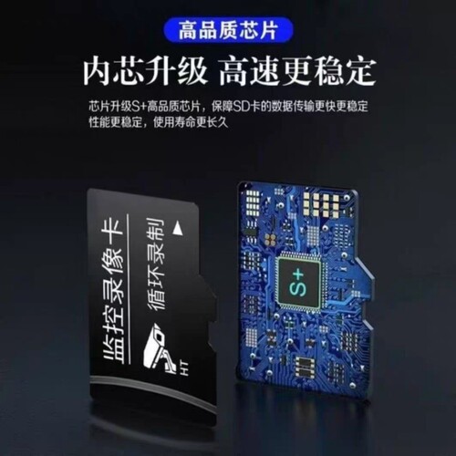 高速128G手机TF卡64G通用存储卡32G行车16G储存SD卡监控相机