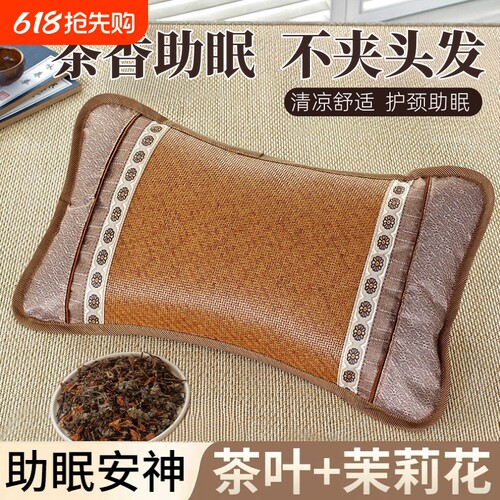 茶香荞麦护颈枕|超1000次加购