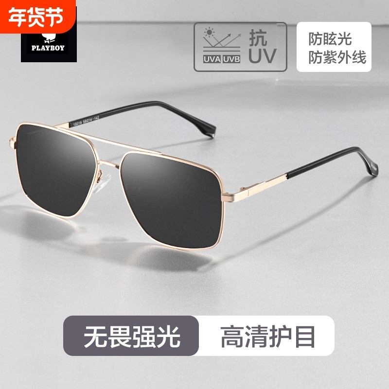 花花公子墨镜男款2025新款男士开车专用高级感痞帅大脸太阳眼镜女