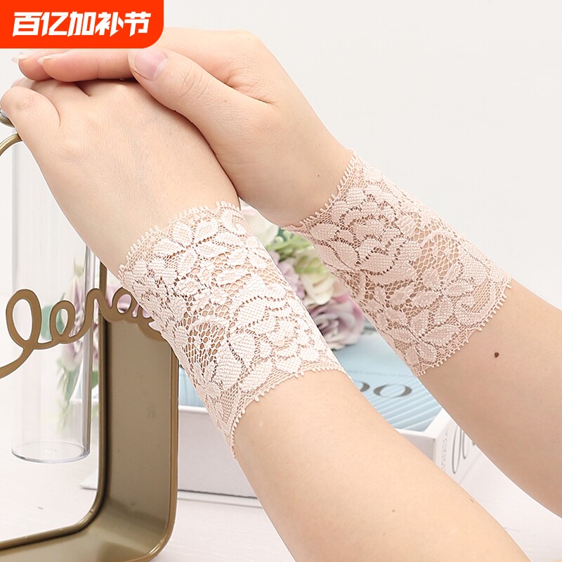 蕾丝护腕女夏季弹力手腕套薄款百搭手臂袖套遮疤纹身装饰防晒手套