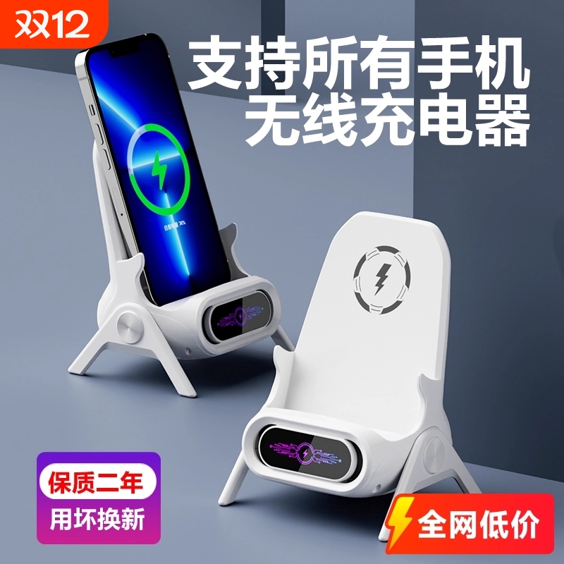 2025爆款懒人支架带磁吸充电