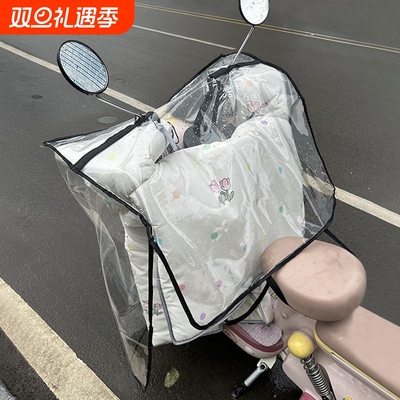 电动车雨披挡风被防雨罩电动车雨衣电动车罩透明防水罩挡风被雨衣