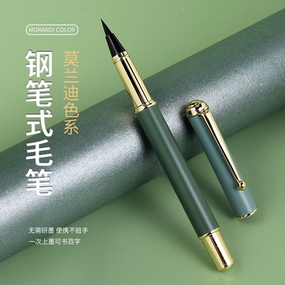 初学者用钢笔式毛笔软笔狼毫兼毫秀丽笔自来水自带墨水可换墨囊上林赋瘦金体便携莫兰迪初学者小楷科学书法笔
