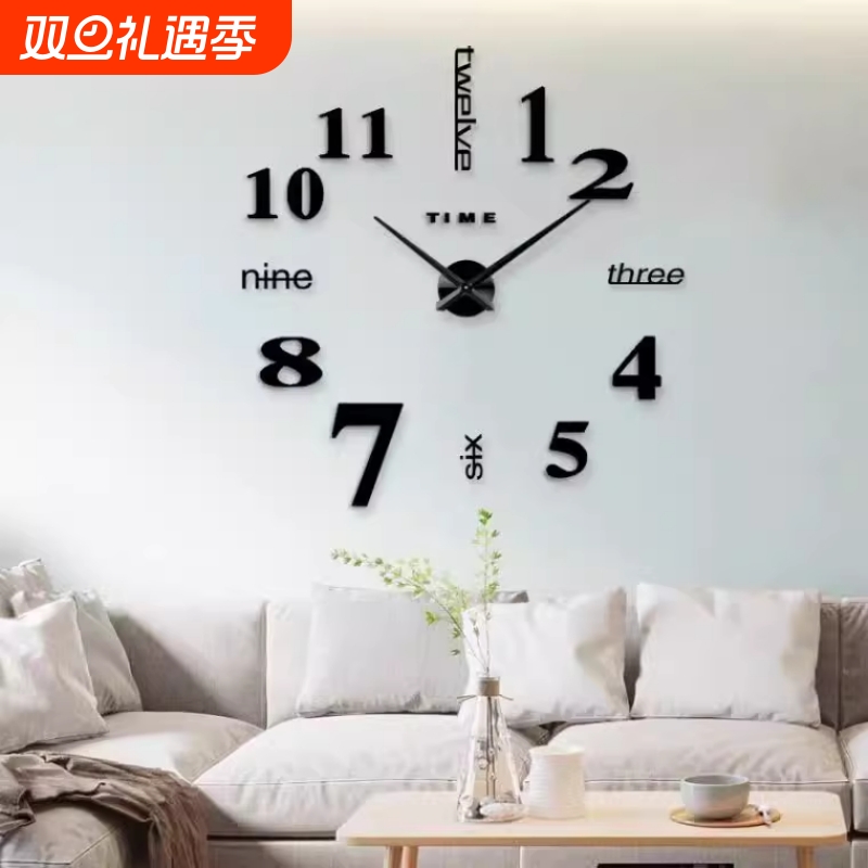 有趣的时钟3D立体挂钟家用客厅2025新款网红客厅时钟轻奢高级闹钟