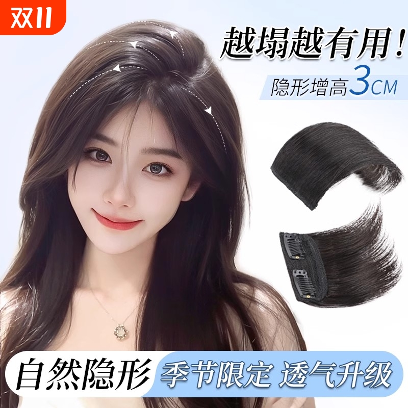 假发片女头顶补发蓬松增发量垫发片垫发根高颅顶隐形无痕真发神器