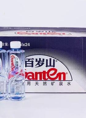 百岁山矿泉水天然饮用水348ml*24瓶整箱家庭小瓶一瓶山水纯净饮品