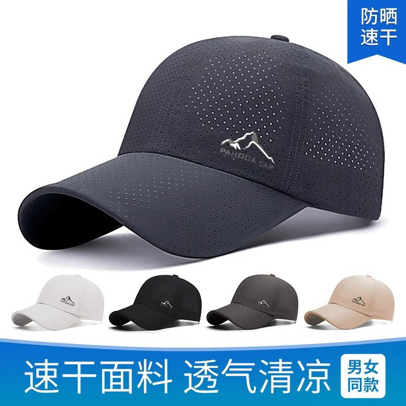户外透气防晒鸭舌帽|千人加购图片