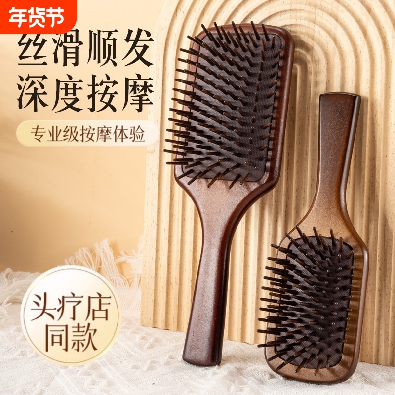 檀木气垫梳蓬松高颅顶专用头皮按摩经络防静电长便携气囊疏通头疗