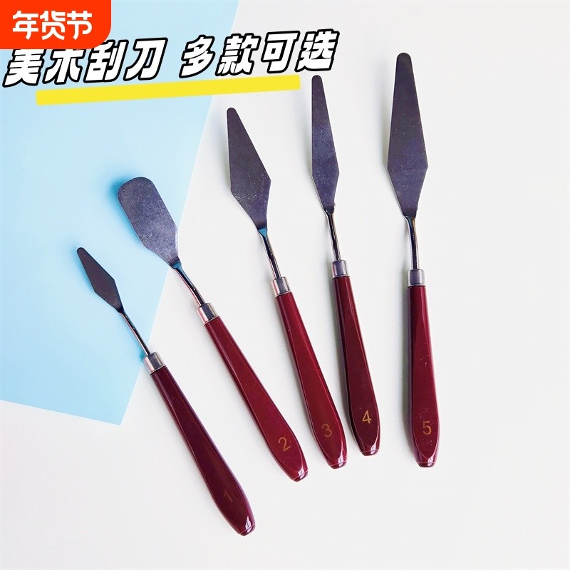油画刀刮刀套装小丙烯水粉颜料工具迷你小尖刀美术用品用具调色刀铲刀肌理刀油彩材料儿童专业全套绘画油画棒,文具电教/文化用品/商务用品,油画颜料,淘宝优惠券,粉丝福利购,淘宝优惠卷
