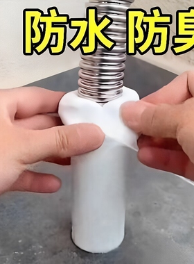 白色堵洞密封胶泥防水空调孔下水管橡皮泥防老鼠补墙填充隔离异味
