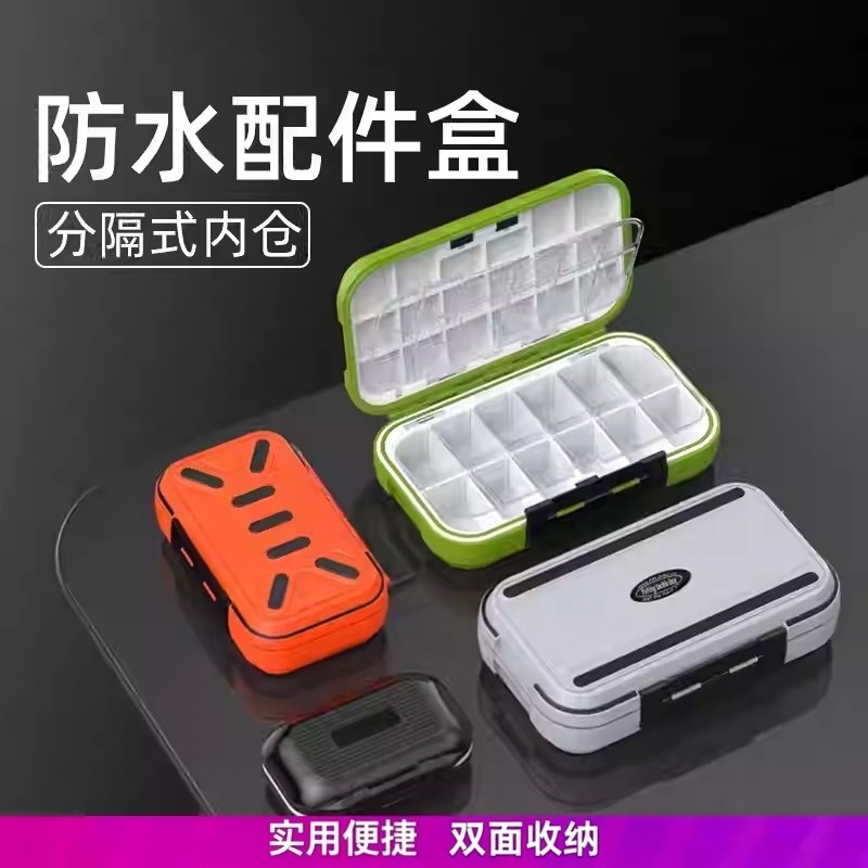 钓鱼配件收纳盒工具渔具专用配件盒鱼钩饵小零件多功能防水路亚盒