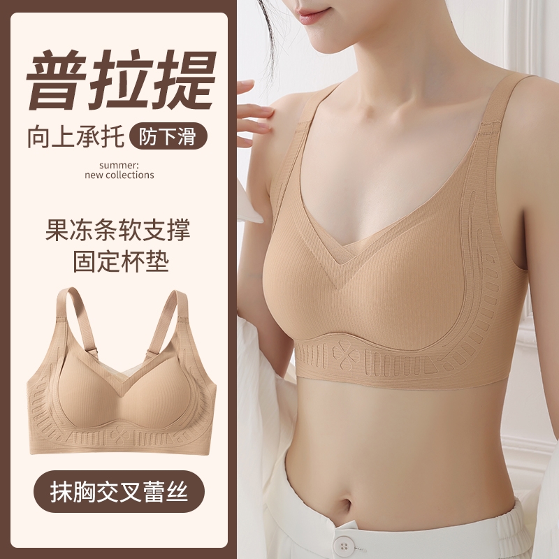 普拉提黑绷带调整型无痕内衣女聚拢薄款透气软收副乳文胸提拉果冻